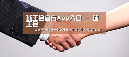 关于买球