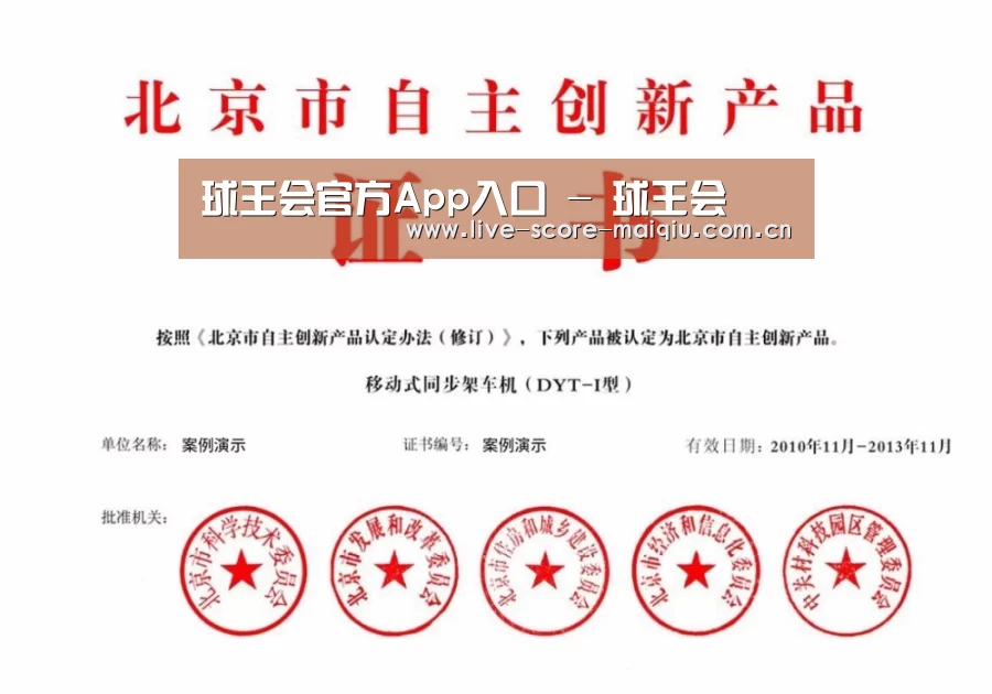 荣誉证书三