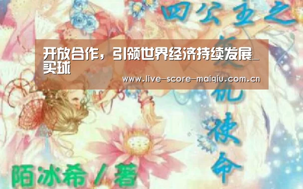 买球app官网