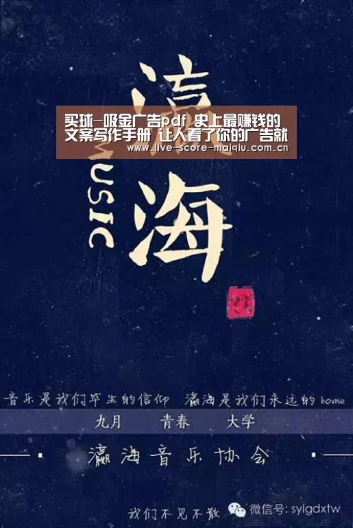 买球app官网