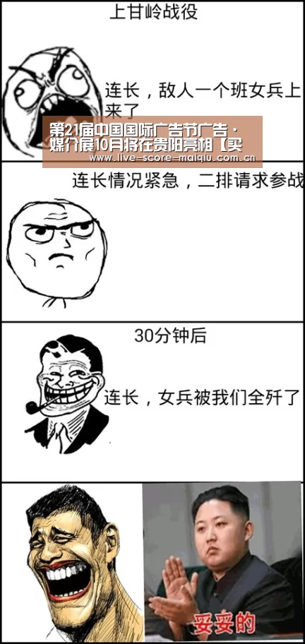 买球app官网