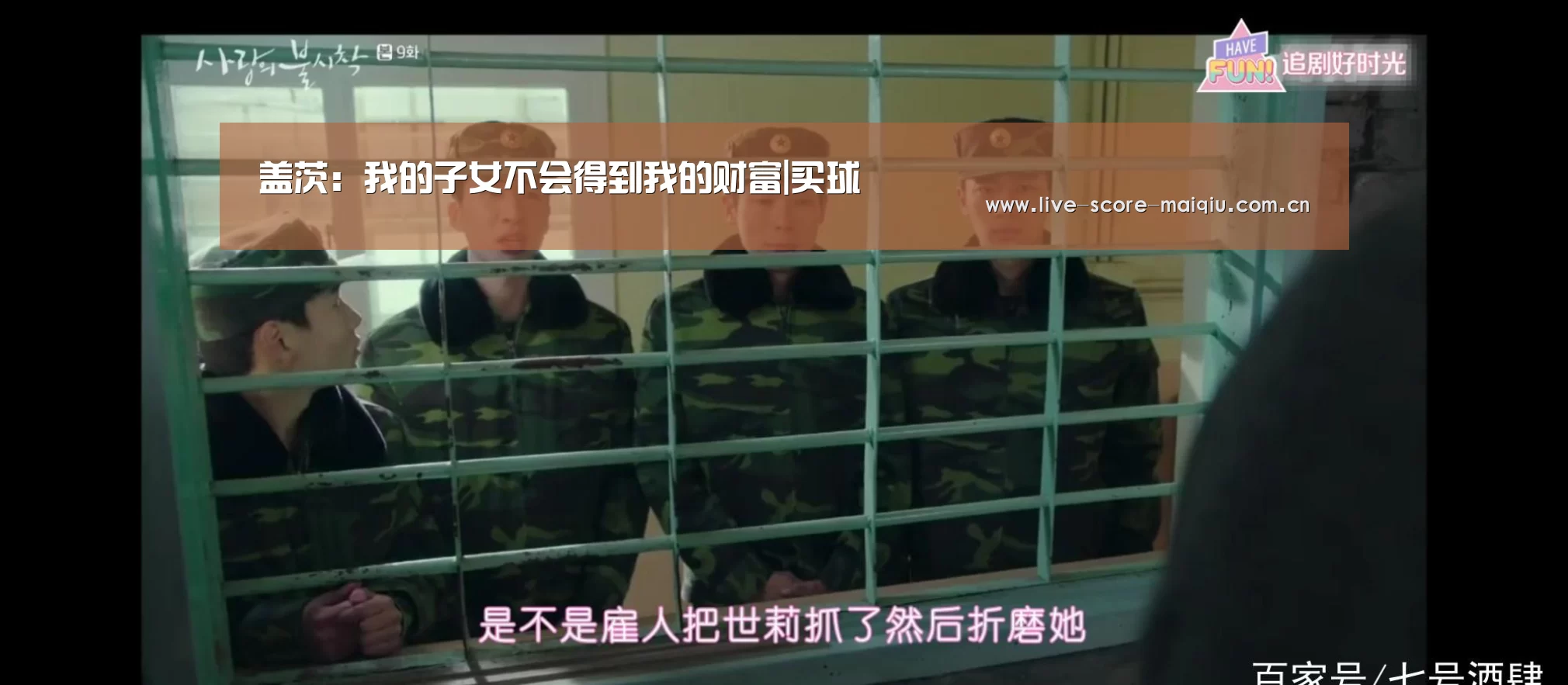 盖茨:我的子女不会得到我的财富|买球(图3) 买球app官网